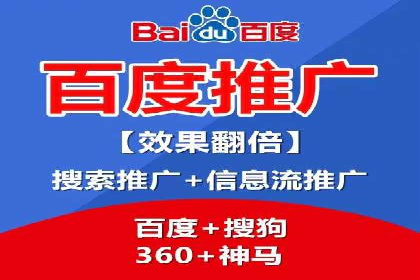 探索百度竞价账户托管的奥秘：多行业成功经验分享